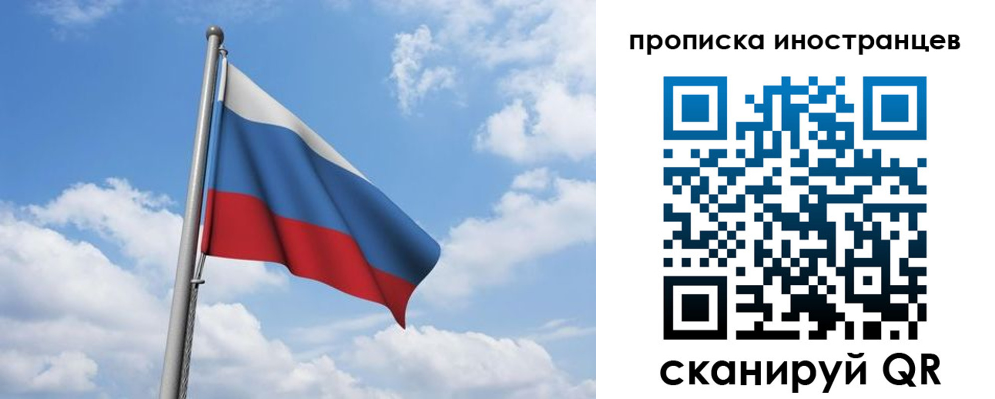 временная регистрация в квартире в Волжске