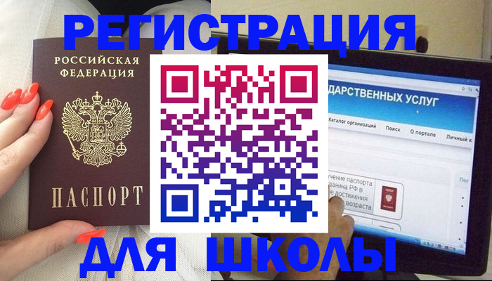 временная регистрация адрес в Волжске